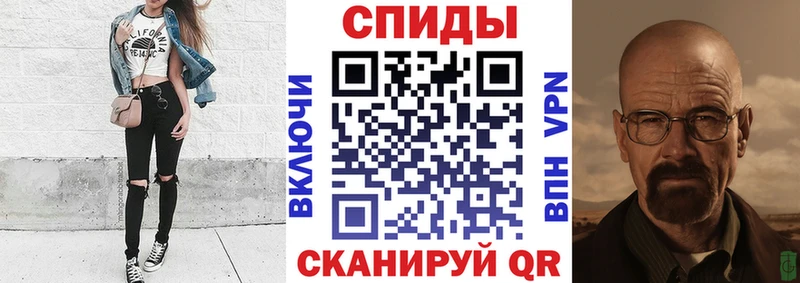 блэк спрут зеркало  Кизел  Amphetamine 98% 
