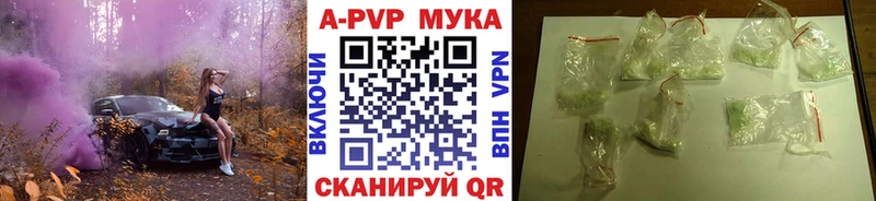 shop клад наркотики блэк спрут ссылки Кизел Alfa_PVP крисы CK