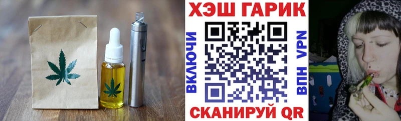 цены наркотик  Кизел  omg зеркало  darknet телеграм  Еда ТГК конопля 