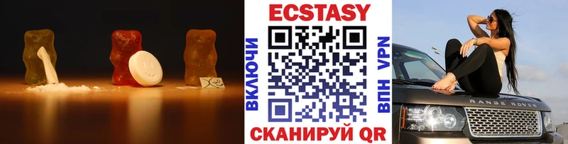 Ecstasy 99% blacksprut маркетплейс Кизел
