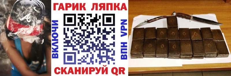 Гашиш гашик  Кизел 