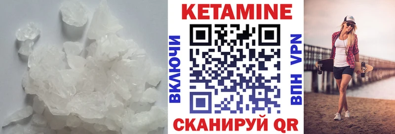 купить наркотик  Кизел  КЕТАМИН VHQ 