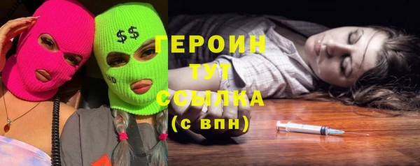 кокаин Белоозёрский