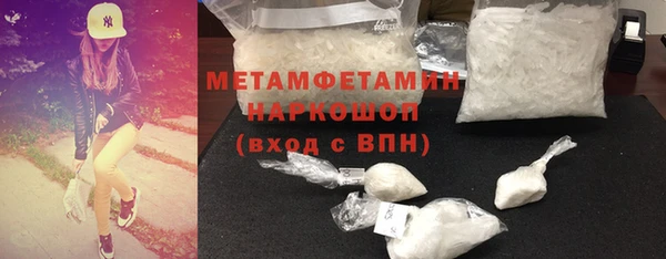 кокаин Белоозёрский