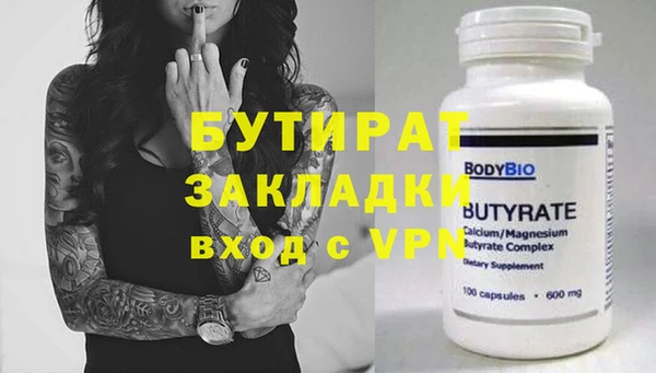 кокаин Белоозёрский