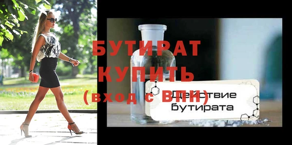 не бодяженный Богородицк