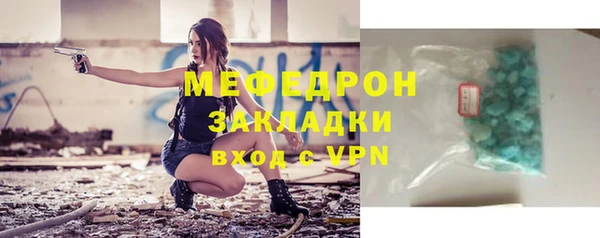 прущие грибы Беломорск