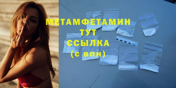 МДМА Богородск
