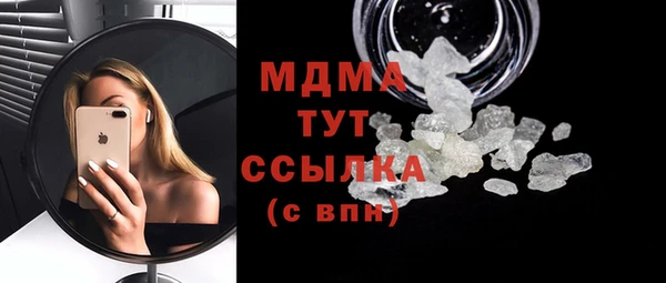 МДМА Богородск