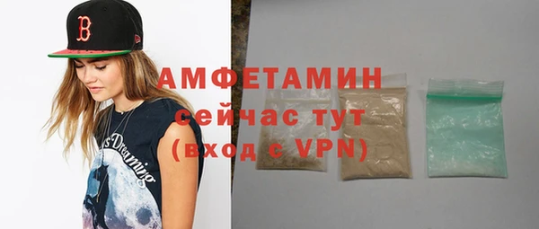 кокаин Белоозёрский