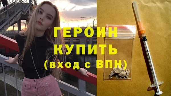 марки lsd Белокуриха