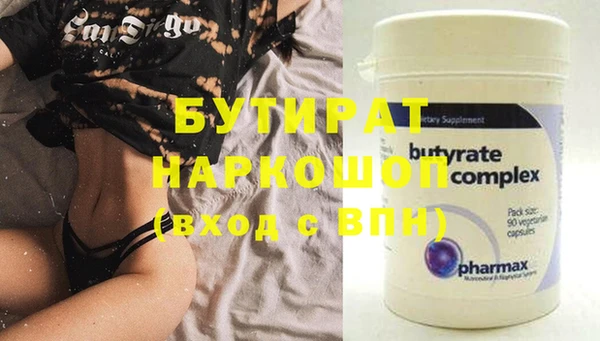 прущие грибы Беломорск