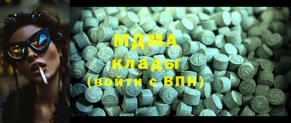 не бодяженный Богородицк