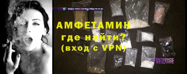 марки lsd Белокуриха