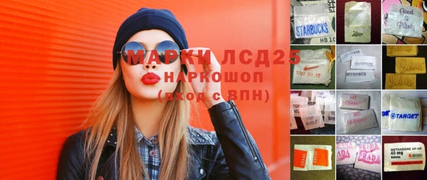 МДМА Богородск