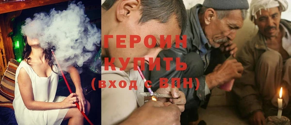 марки lsd Белокуриха