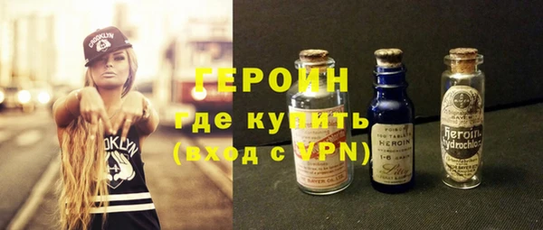 МДМА Богородск