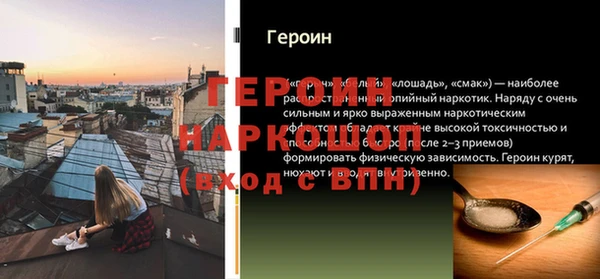 МДМА Богородск