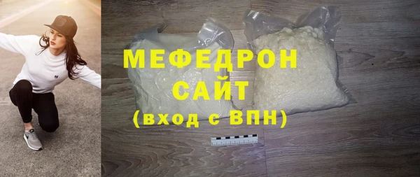 ГАЛЛЮЦИНОГЕННЫЕ ГРИБЫ Богданович