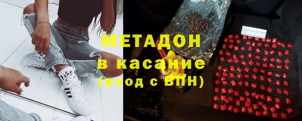 марки lsd Белокуриха