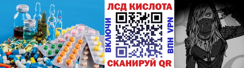 Лсд 25 экстази ecstasy  дарнет шоп  Кизел 