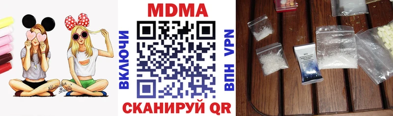 mega tor дарнет шоп Кизел MDMA crystal