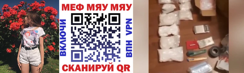 Меф mephedrone  Кизел 