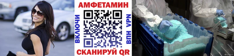 Первитин винт нарко площадка какой сайт Кизел купить наркотик