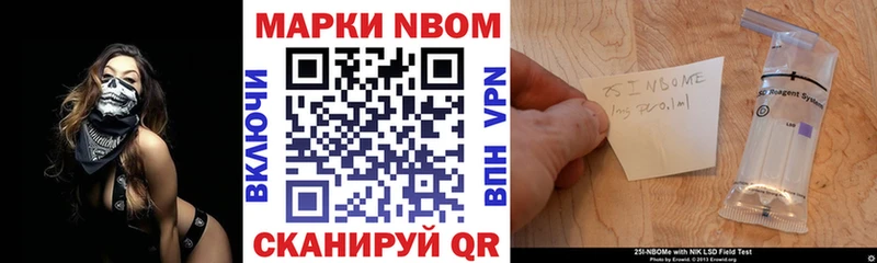 блэк спрут ONION Кизел Марки 25I-NBOMe 1500мкг