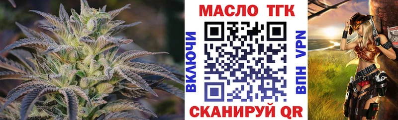 Дистиллят ТГК вейп  MEGA ТОР  Кизел 